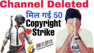 50 Copyright Strikes   Gaming YouTube Channel Deleted | Why Copyright Strike by Tencent?