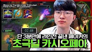 Faker’s Mid Cassiopeia Suffocates The Rift