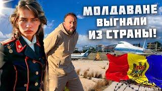 Не ожидал такого от молдаван! Выгнали из страны.. Вся правда о туризме Молдовы. Кишинев Молдова 2024