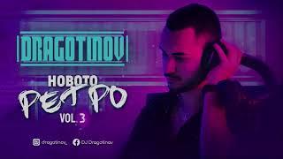 DJ DRAGOTINOV - NOVOTO RETRO (Vol. 3) (REUPLOAD)