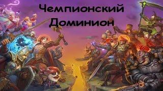 Аллоды онлайн 15.0 | Нить судьбы | ЧД от 17.03.24 | "Без Комментариев" vs "Искажающие Реальность"