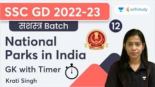 National Parks in India | GK with Timer | SSC GD 2022-23 | Krati Singh | Wifistudy