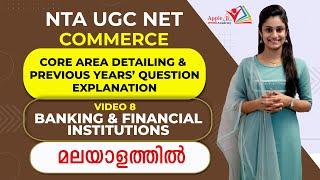 Banking & Financial Institution | Core Area Detailing | Video 8 | NTA UGC NET Commerce Classroom