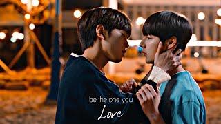 Shinwoo & Taekyung ► be the one you love || Light On Me [BL FMV]