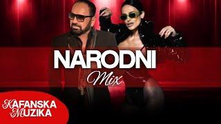 MIX NARODNE MUZIKE #7 STARI HITOVI  (Mile Kitic, Indy, Jovan Perisic ITD...)