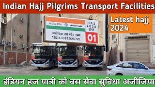 Indian Hajj Pilgrims Transport Facilities in Azizia l Latest Hajj Update Pilgrims 2024