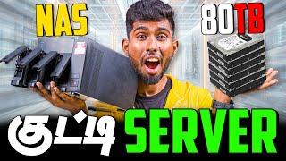 குட்டி 80TB Nas Server  - Small Office Sever