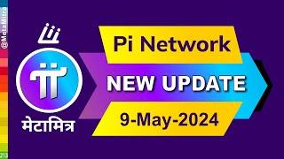 KYC Update | Pi Network New Update Today [9-May-2024] Latest in Hindi @metamitra + BRICS currency