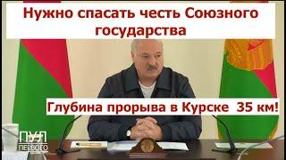 Звонил Путин, просил ввести войска в Київ