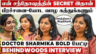 "Relationship-ல நம்பிக்கையே போச்சு""Couple-ஆ சுத்தணும்-னு அவசியம் இல்ல" Doctor Sharmika பேட்டி