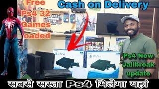 PS4 New jailbreak Update | Cheapest PS4 jailbreak Price | PlayStation 4 new Jailbreak in 2024 PS4