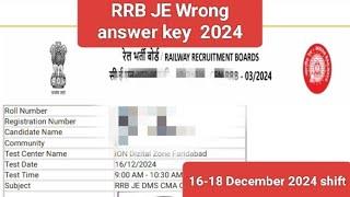 RRB JE Wrong answer key 2024 ; Objection/ Response key