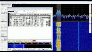 Kyodo News HF FAX with RTL SDR (RTL2832) and Nooelec Ham It Up Upconverter, SDR Sharp and FLDIGI