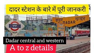 dadar station complete details / dadar central and dadar western line #dadar #dadarstation #mumbai