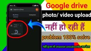 Waiting for wifi google drive । how to fix waiting upload error solved । how to use google drive