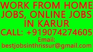 WORK FROM HOME, ONLINE JOBS, CALL: +919074274605. JOBS IN KARUR- BEST JOBS IN THRISSUR,JOB VACANCIES