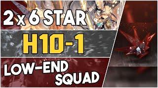 H10-1 | Low End Squad |【Arknights】