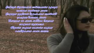 UGS Namriin navchis (old version) lyrics