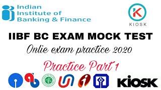 IIBF Mock test | First mock test Attempt Online | Model Exam | 100% Pass | Easy to Pass BCBF Exam