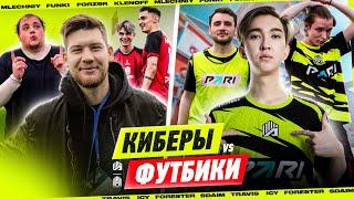 ТРЭВИСА ПОЗВАЛИ В АМКАЛ?? / ФУТБОЛИСТЫ VS КСЕРОВ 5х5 МИКС