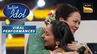 Mandakini जी ने Stage पर आ कर लगाया Deboshmita को गले | Indian Idol Season 13 | Viral Performances