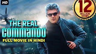 The Real Commando | New Released South Indian Hindi Dubbed Movie 2024 | Thala Ajith, Nayanthara