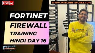 FORTINET FIREWALL IN HINDI (COMPLETE VIDEO SERIES)