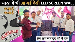 8x12 Led Screen for Event | Best Budget Largest Led screen | flexible led