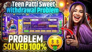 Teen Patti Sweet Withdrawal Problem  | Teen Patti Sweet Real Or Fake | Teen Patti Sweet #poker