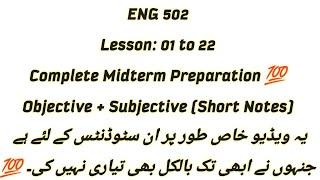 ENG 502 Midterm Preparation 2024 / Vu Midterm Short Notes / Most Important Questions / Correct 