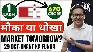 1 lakh to 670 crore - Elcid Investments - Mauka ya dhokha? | Nifty analysis | 29/10/2024