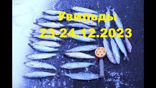 РЫБАЛКА НА РИПУСА озеро УВИЛЬДЫ, 23-24.12.2023