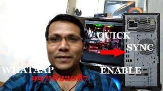 EDIUS 7.8.9 ENABLE QUICK SYNC IN HINDI |EDIUS EDITING |