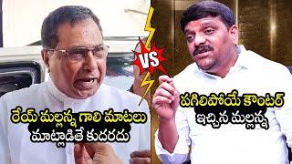 జానారెడ్డి vs మల్లన్న : War Of Words Between Jana Reddy Vs MLC Teenmar Mallanna | CM Revanth Reddy