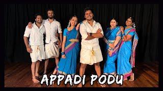 APPADI PODU | GHILLI | THALAPATHY VIJAY | SOUTH INDIAN STREET DANCE COVER | STUDIO J