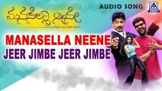 Manasella Neene - "Jeer Jimbe" Audio Song | Nagendra Prasad, Gayathri Raghuram | Akash Audio