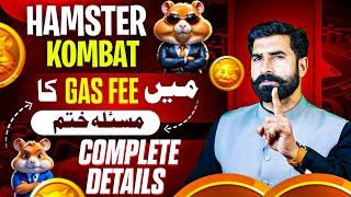 Hamster Kombat Mai GAS Fee Ka Masla Khatam | Online Earning App | Make Money Online | Albarizon