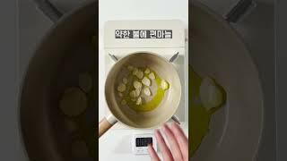 인스타 100만뷰  -11kg 다이어트 식단 바지락 술찜 파스타  #shorts #쇼츠 #다이어트 #식단