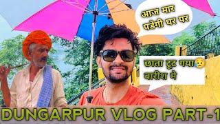 My First Vlog l @sachinahari9854