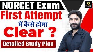 How to Crack AIIMS NORCET in First Attempt ? | Detailed Study Plan By Raju Sir