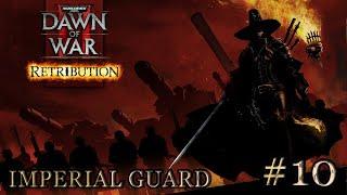 Dawn of War 2: Retribution. Mission 10 - (Arena Perimeter). Imperial Guard. (Very Hard)