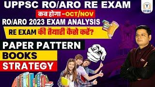 UPPSC RO-ARO Re-exam News | New Trend Analysis | Booklist, Strategy & Time Table for Pre & Mains