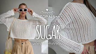 ВЯЖЕМ ТОП N 5  НЕДЕЛЯ ТРЕНДОВЫХ ТОПОВ: TOP "Sugar" TUTORIAL  МАСТЕР-КЛАСС!!