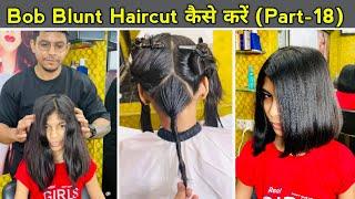 Bob Blunt Haircut कैसें करे / Long to short haircut for beginners in Hindi