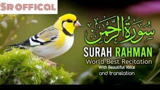 Most beautiful tilawat e Quran | surah Al Rahman | Recitation of Salman shahzad