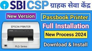 Sbi csp passbook printer installation || sbi kiosk passbook printer installation new version ||