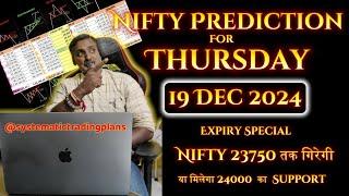 Nifty Prediction 19 Dec 2024 | Nifty Analysis  Tomorrow | Nifty 23750 तक गिरेगी या 24000 Support