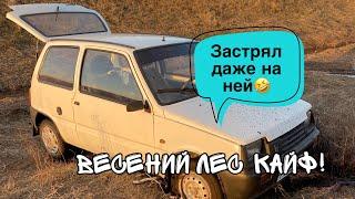 Деревня|прогулки в лесу| Ока как внедорожник