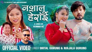 Nirjala Gurung New Lok Dohori Song - Nashalu Herai - Shital Gurung, Ft. Lomash Sharma, Asmita Ranpal