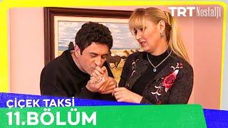 Çiçek Taksi 11. Bölüm @NostaljiTRT